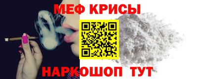 бошки Лесосибирск