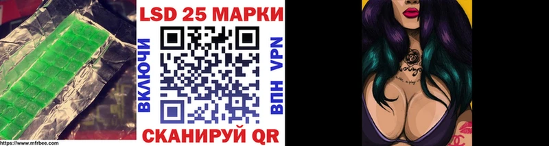 LSD-25 экстази ecstasy  Екатеринбург 