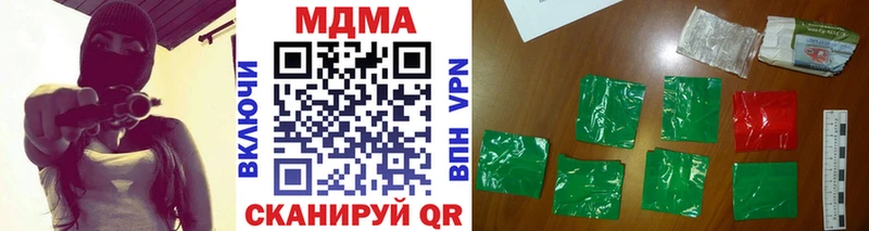 наркота  Екатеринбург  MDMA молли 