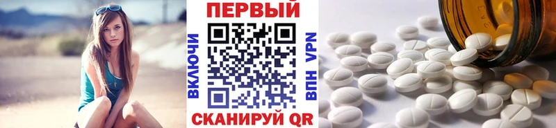 дарк нет как зайти  Екатеринбург  Метамфетамин мет 