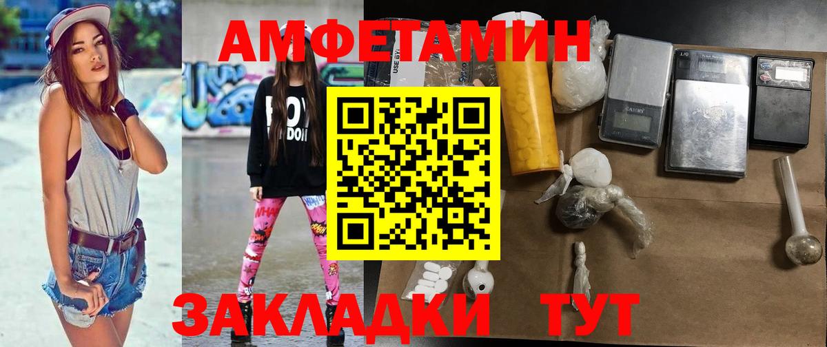 Первитин Декстрометамфетамин 99.9% Екатеринбург