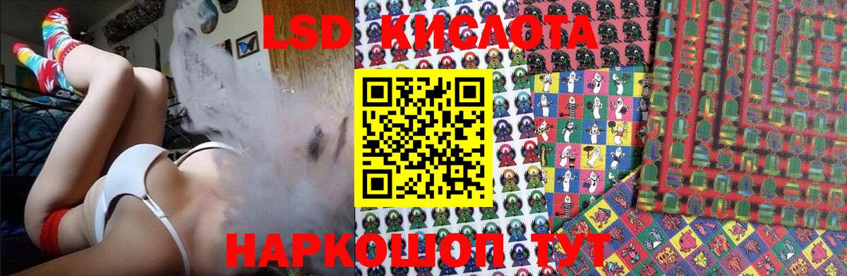 Наркотические марки 1500мкг  Марки 25I-NBOMe  Екатеринбург  Наркотические марки 1500мкг  Вход с VPN 