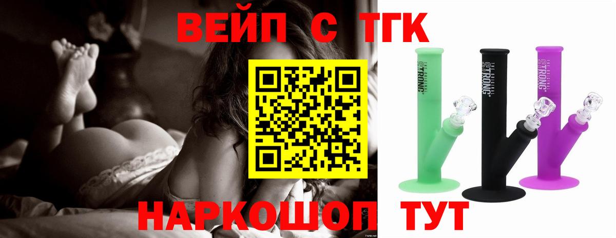 Дистиллят ТГК концентрат Екатеринбург
