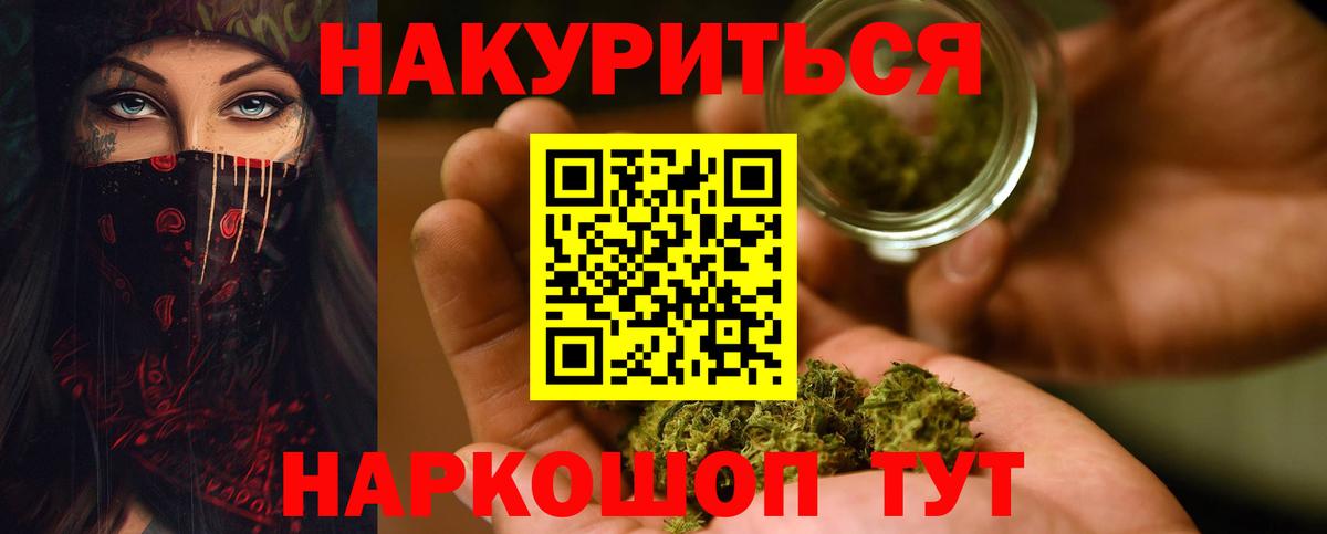 Канабис VHQ Екатеринбург